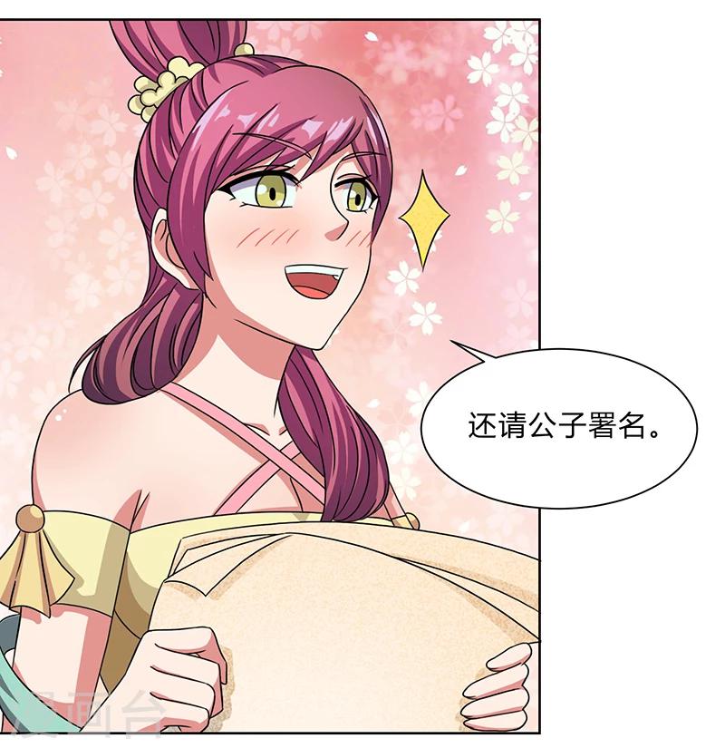 第11话 流氓-第11话