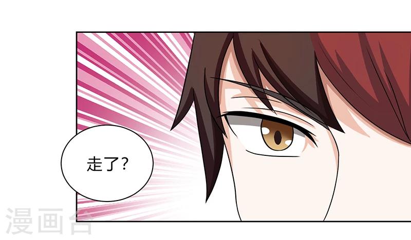 第11话 流氓-第11话