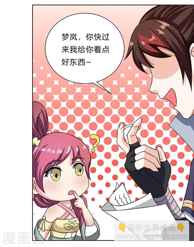 第11话 流氓-第11话