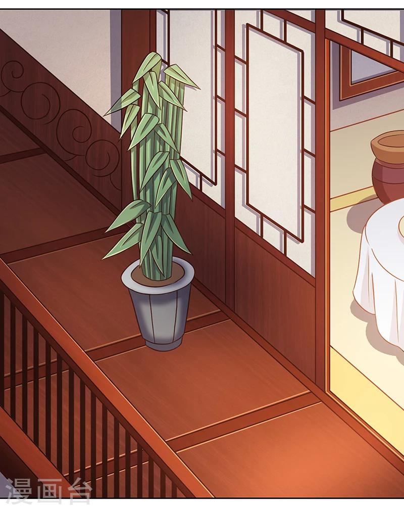 第13话 一场噩梦-第13话