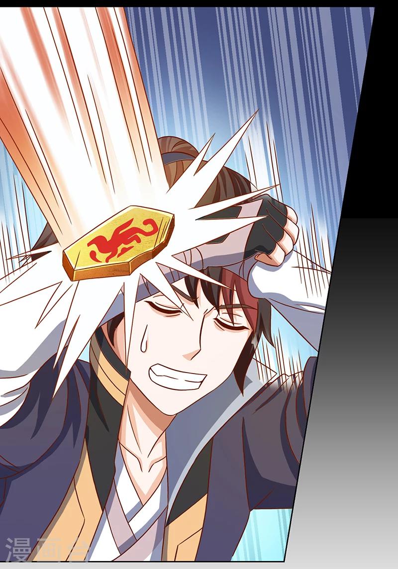 第13话 一场噩梦-第13话