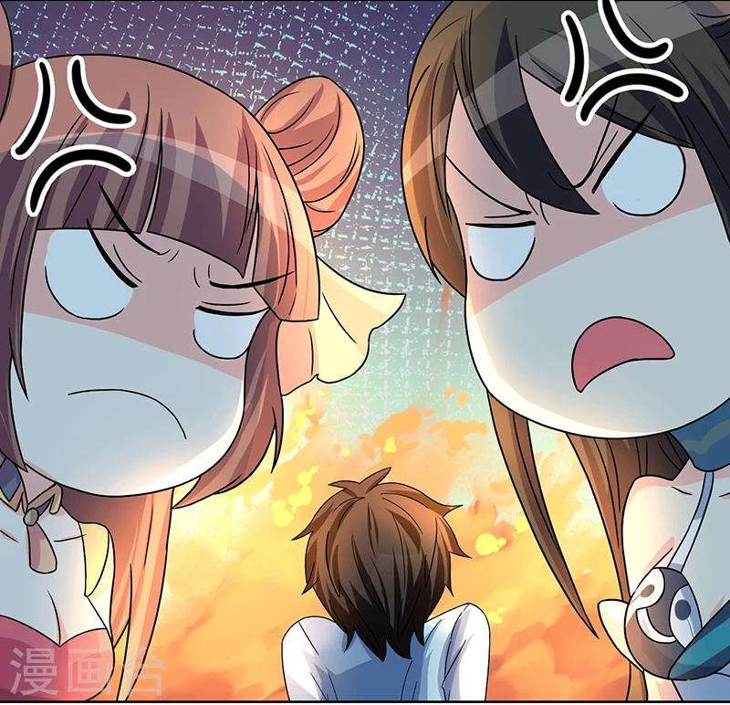 第5话 帝都-第5话