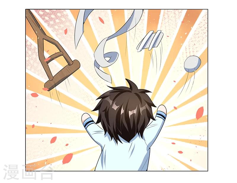 第5话 帝都-第5话