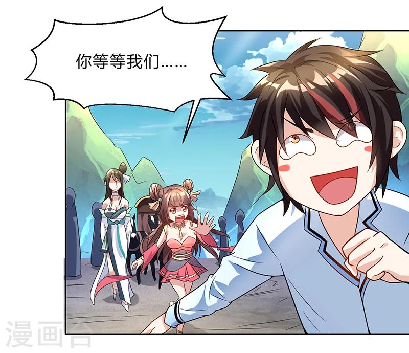 第5话 帝都-第5话