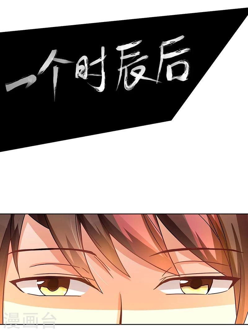 第5话 帝都-第5话