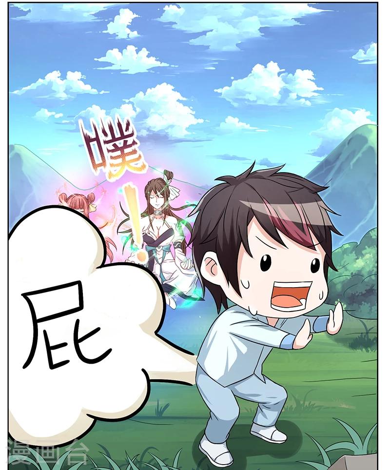 第5话 帝都-第5话