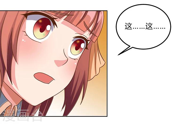 第9话 百花苑危机?-第9话