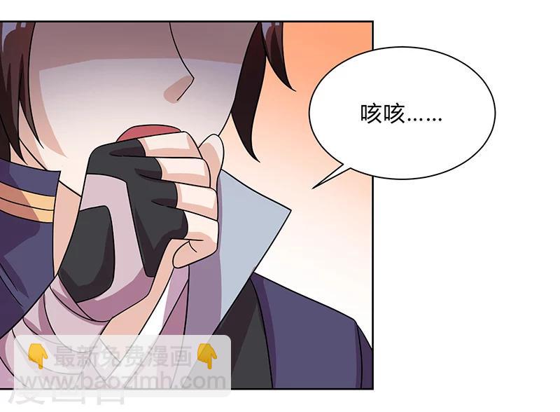 第9话 百花苑危机?-第9话