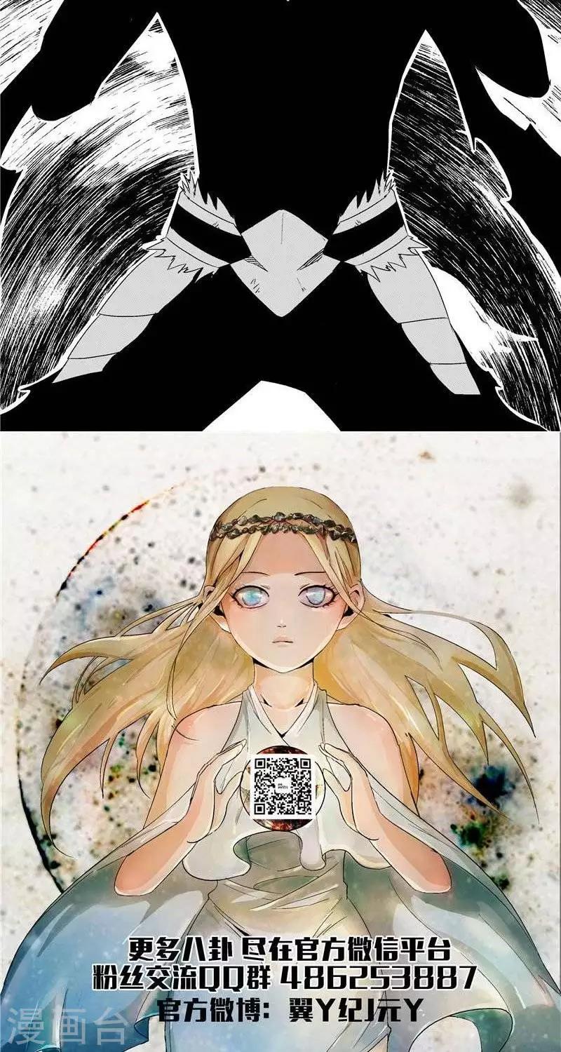 第1话  序章-第1话