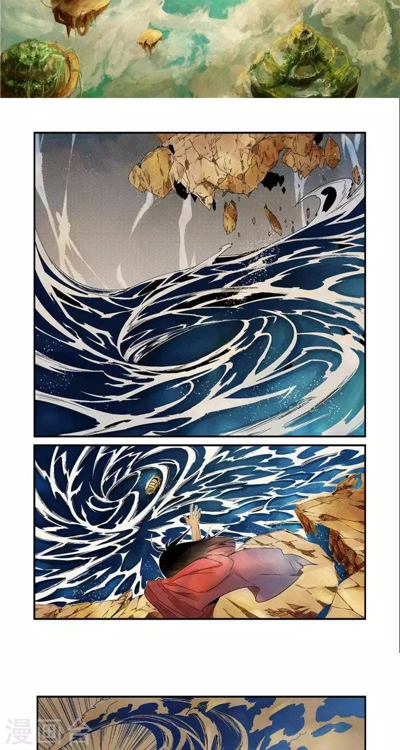 第1话  序章-第1话