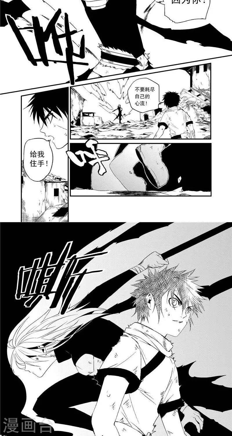 第1话  序章-第1话