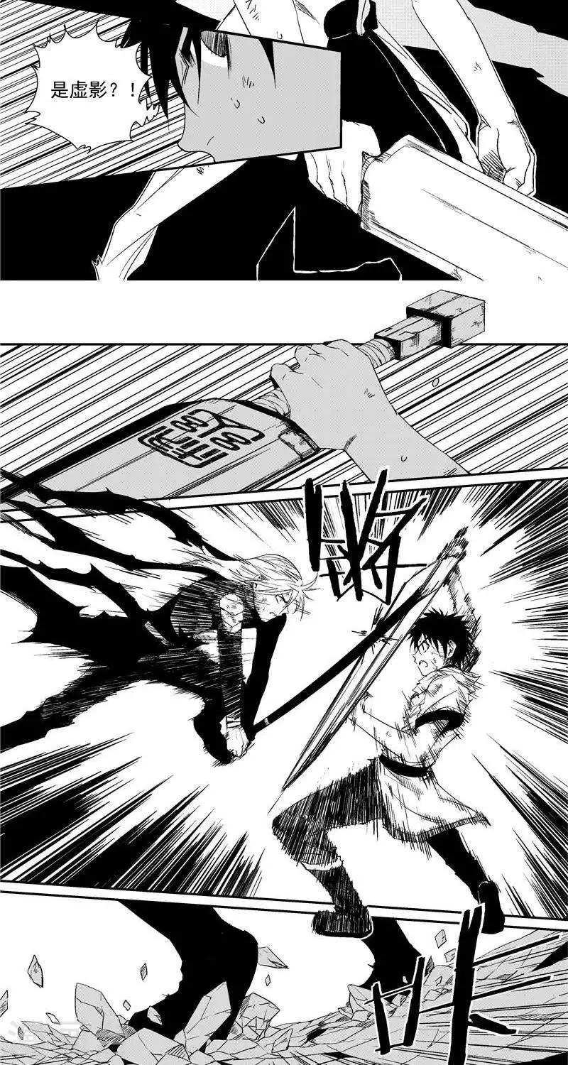 第1话  序章-第1话