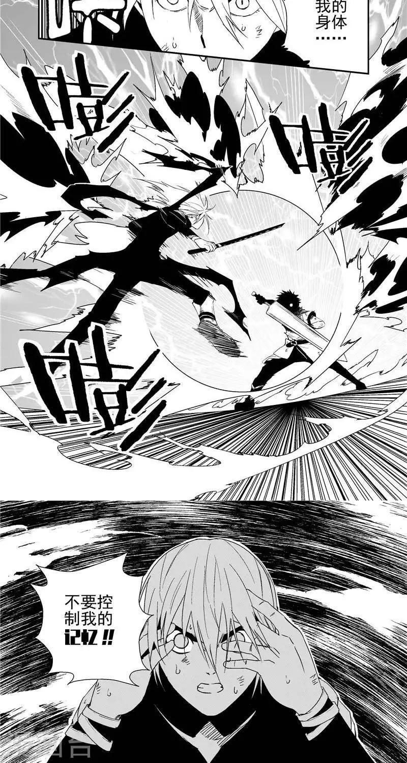 第1话  序章-第1话