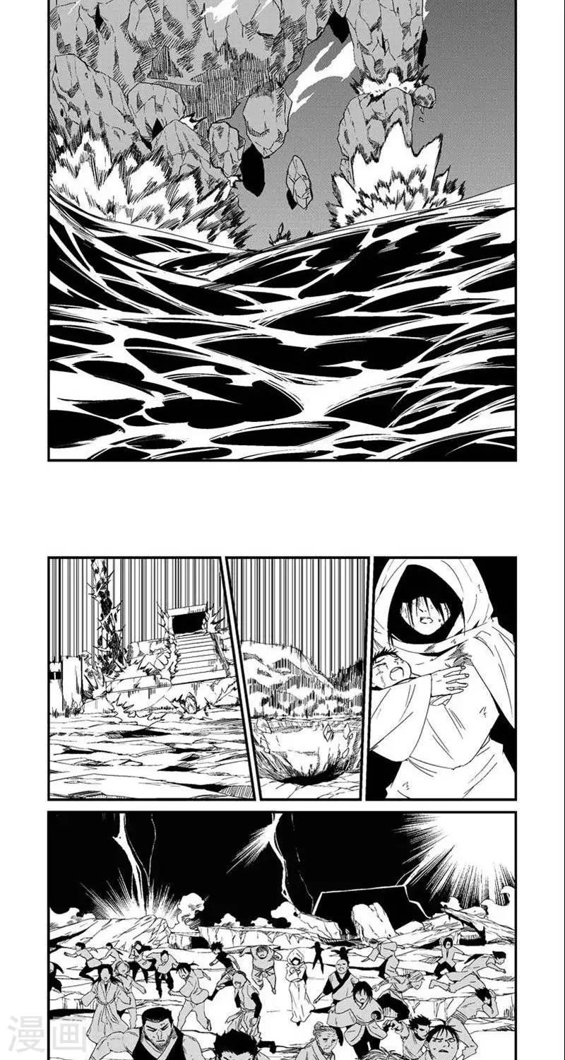 番外篇  翠兰-第13话