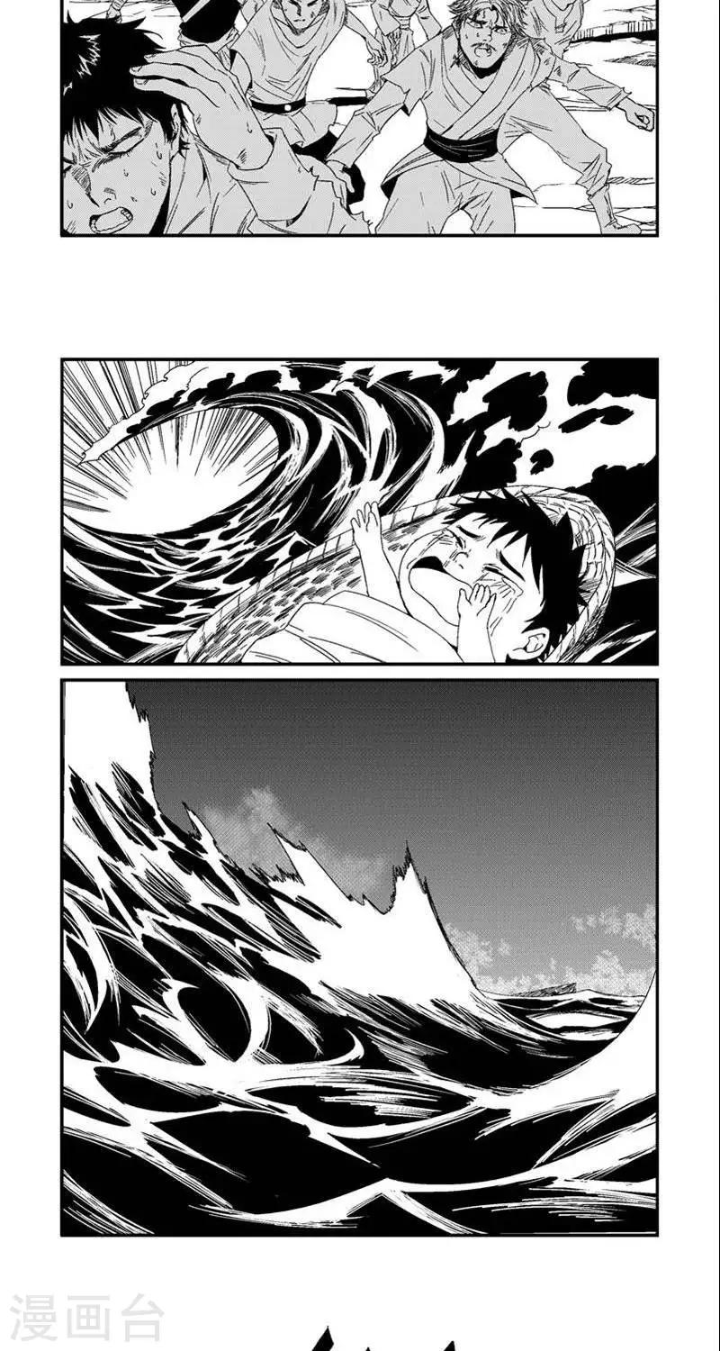 番外篇  翠兰-第13话