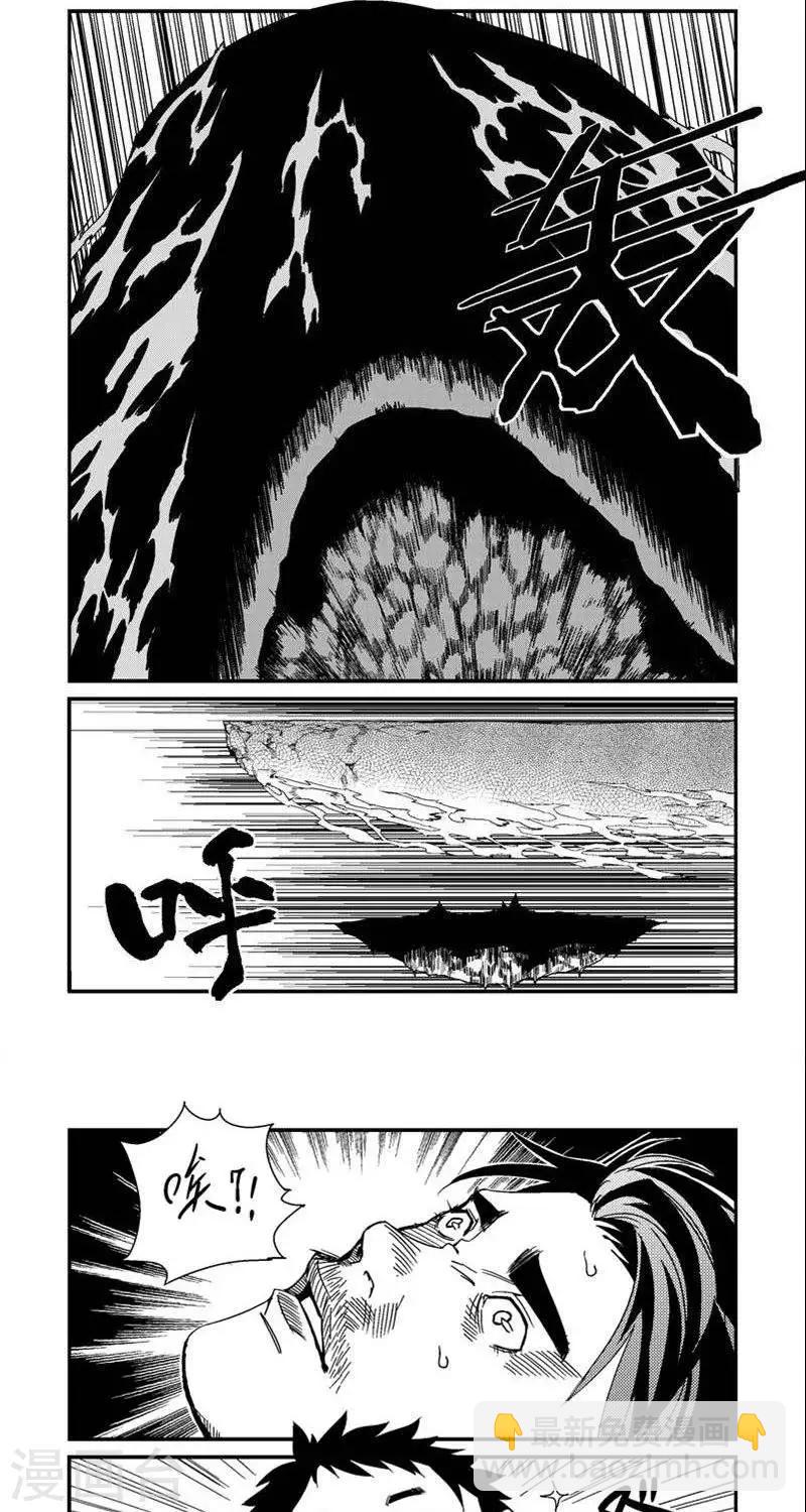 番外篇  实战演习-第15话