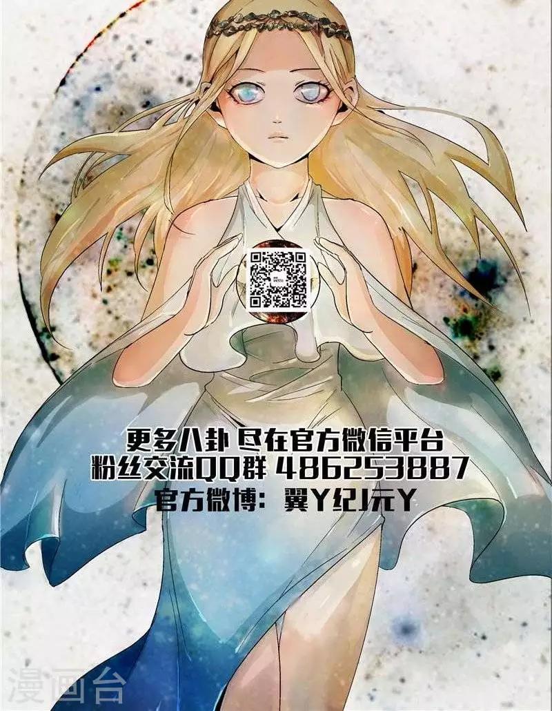 第11话  政变-第17话