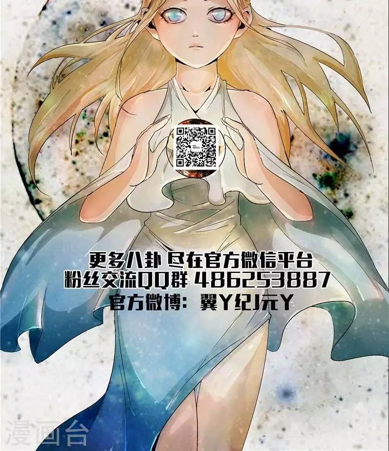 第3话  惨案-第3话