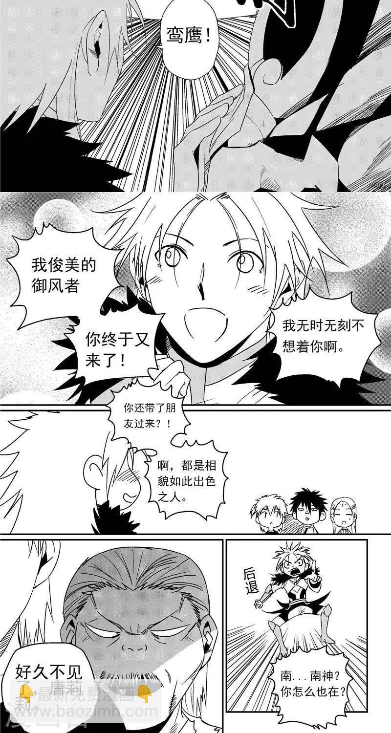 第18话   遇袭-第25话