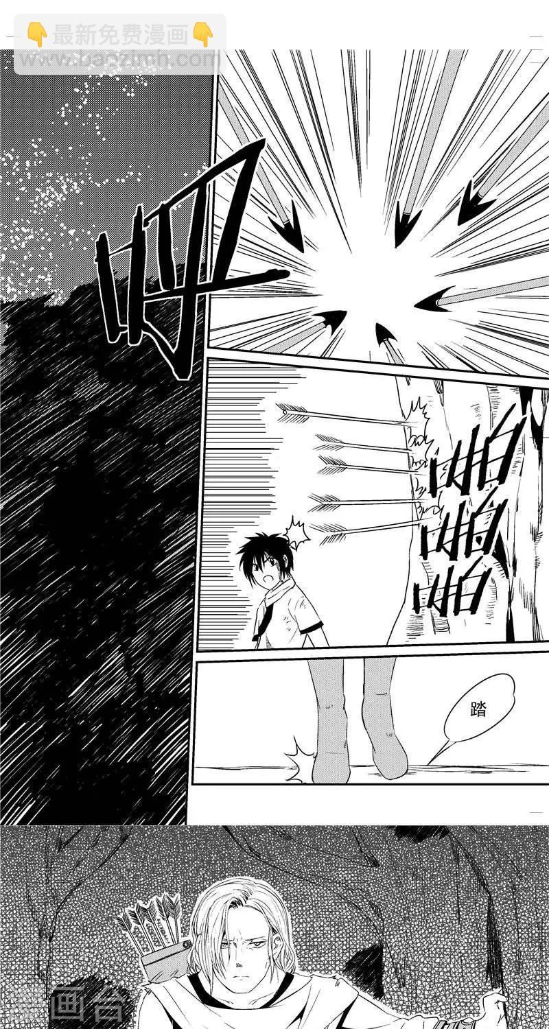 第22话  萝莉-第29话