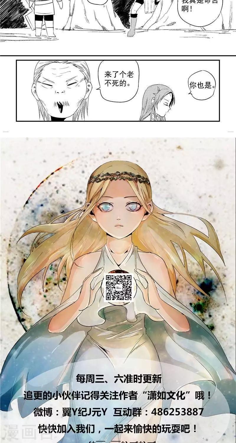 第22话  萝莉-第29话