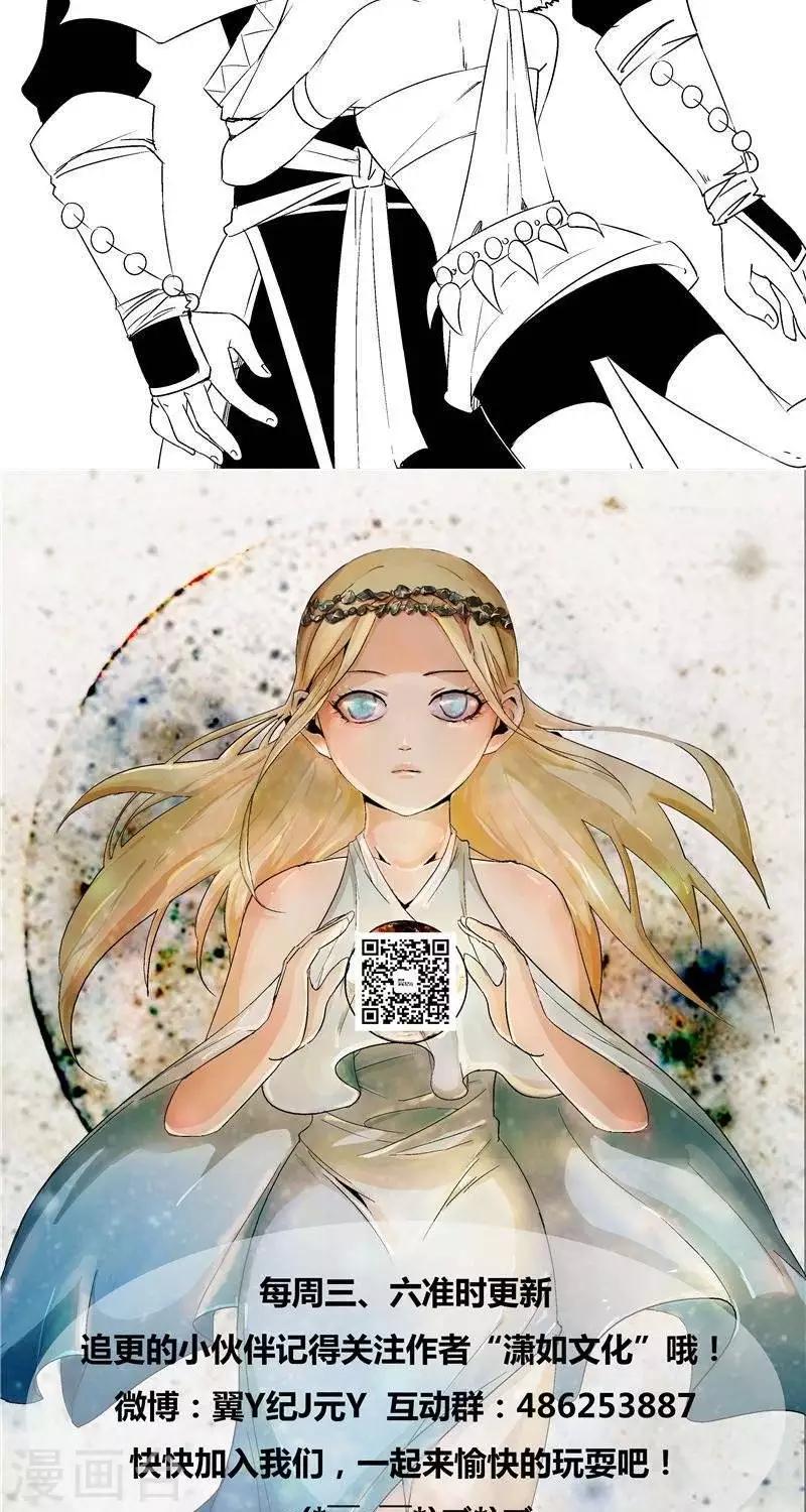 第24话  父亲-第31话