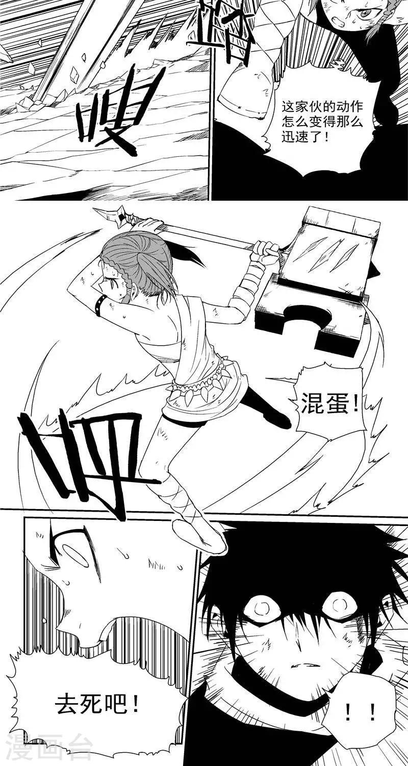 第24话  父亲-第31话