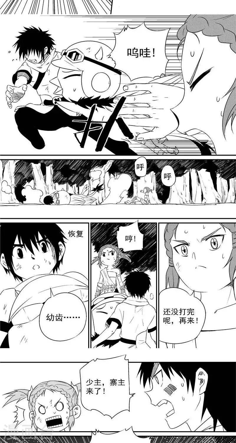 第24话  父亲-第31话