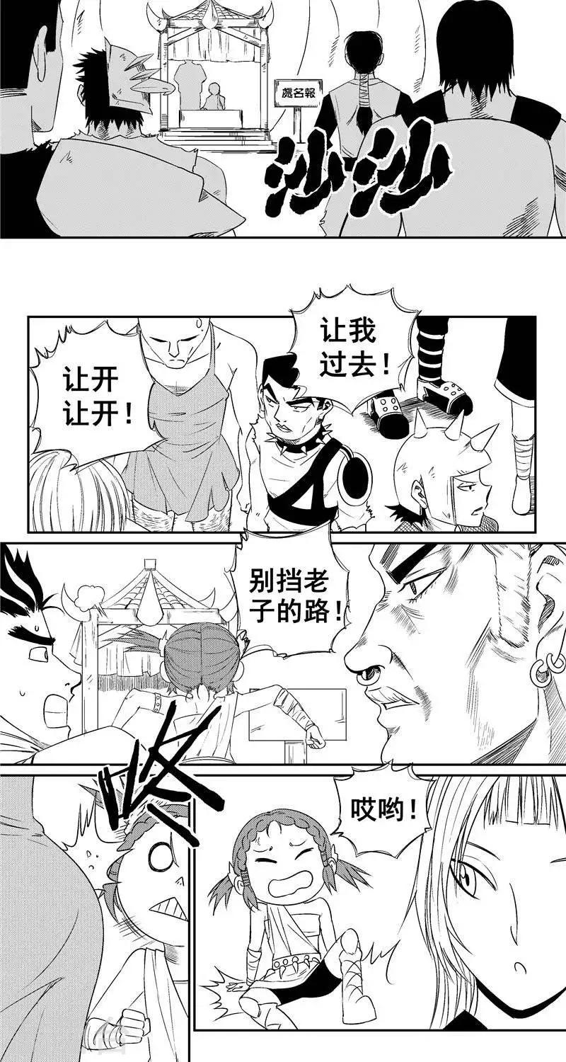 第26话  开幕-第33话