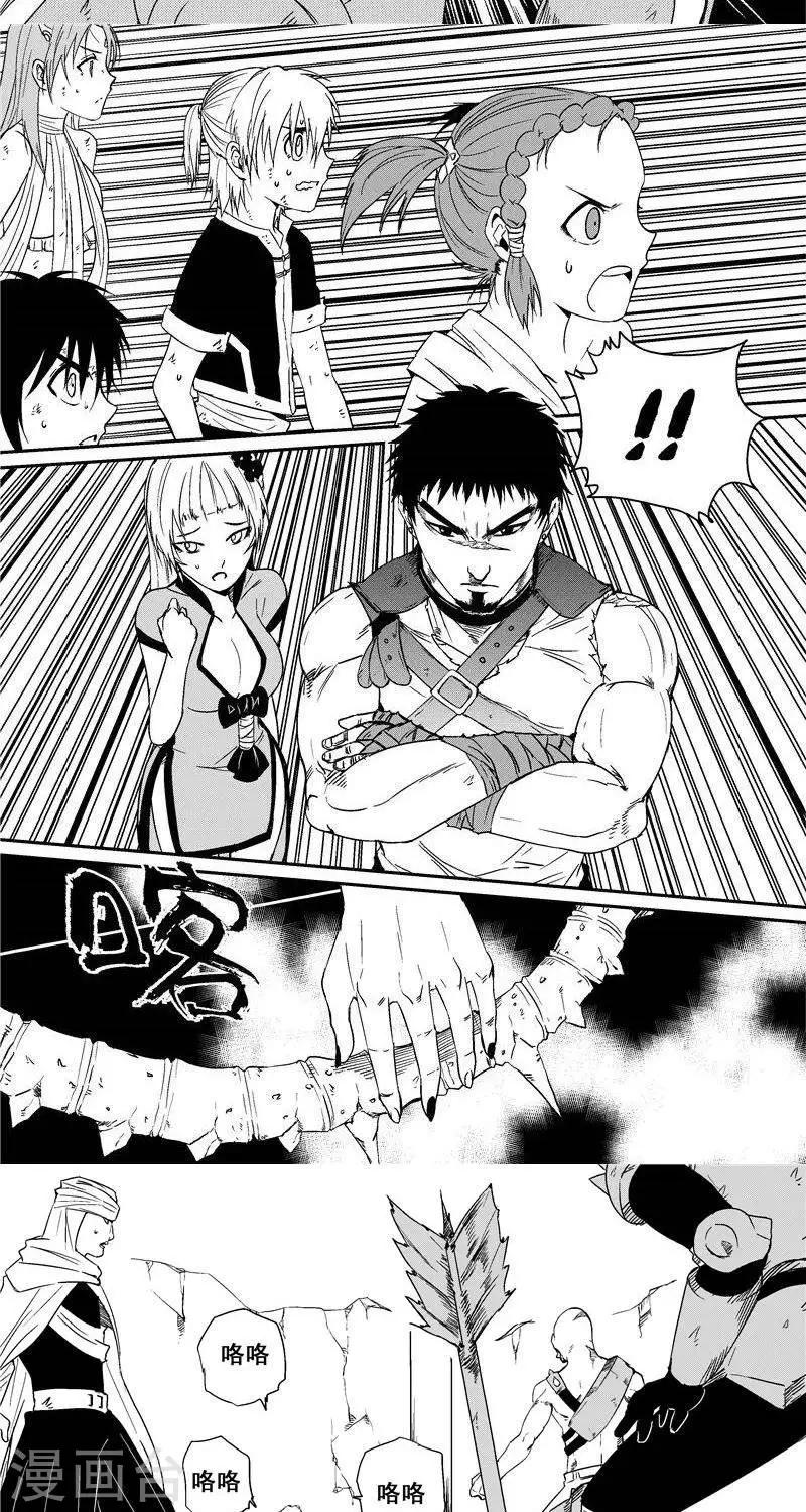 第30话  清理-第37话