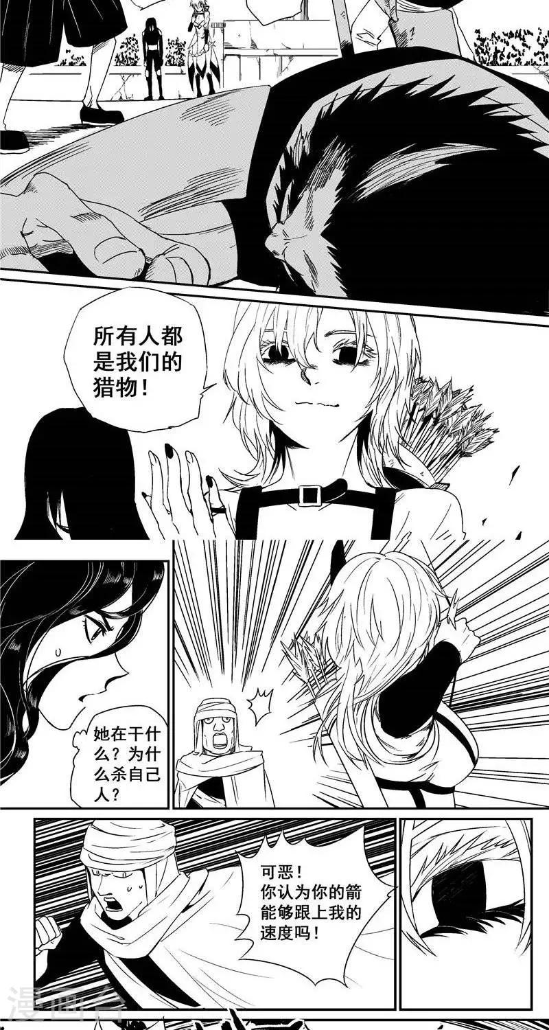 第30话  清理-第37话