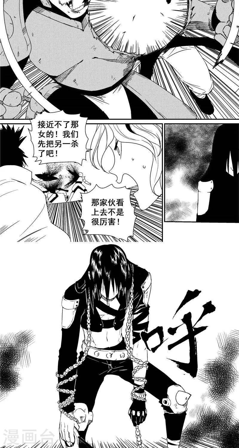 第30话  清理-第37话