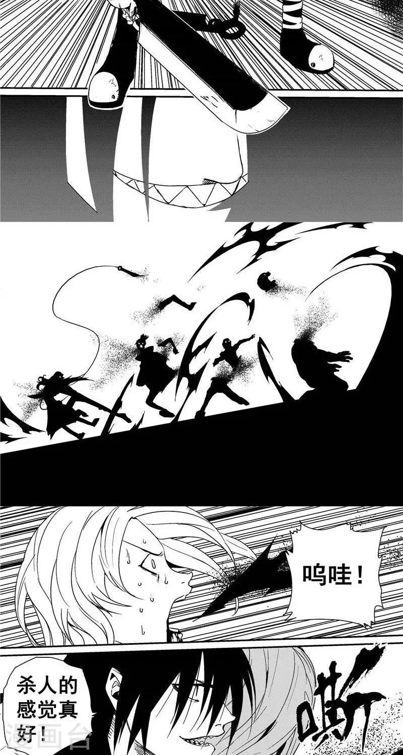 第30话  清理-第37话