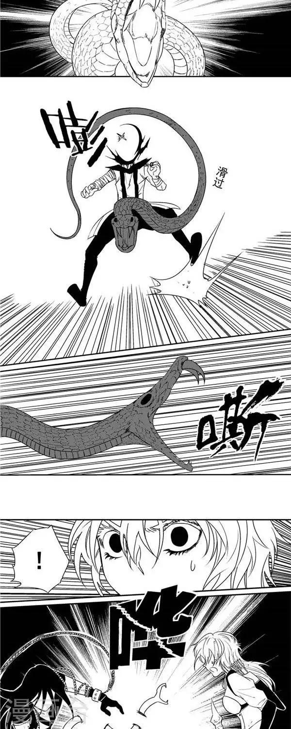 第32话   决心-第39话