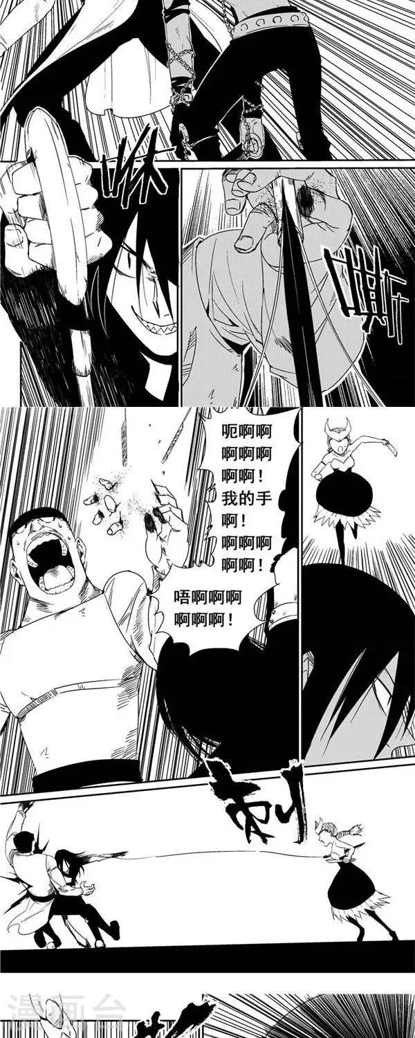 第32话   决心-第39话