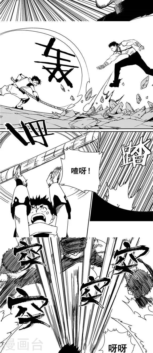 第34话  教训-第41话