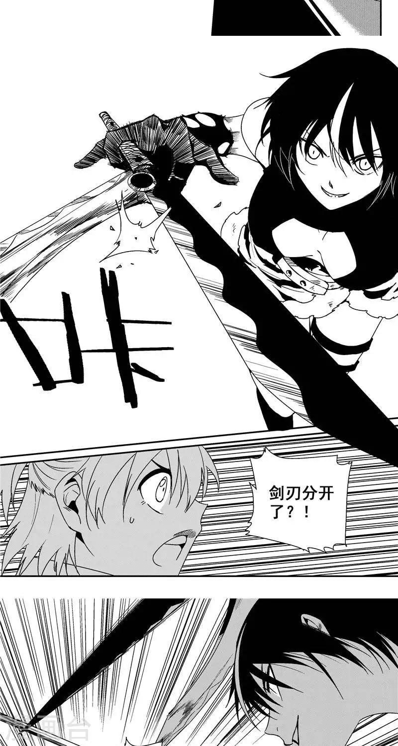 第36话  碎切-第43话