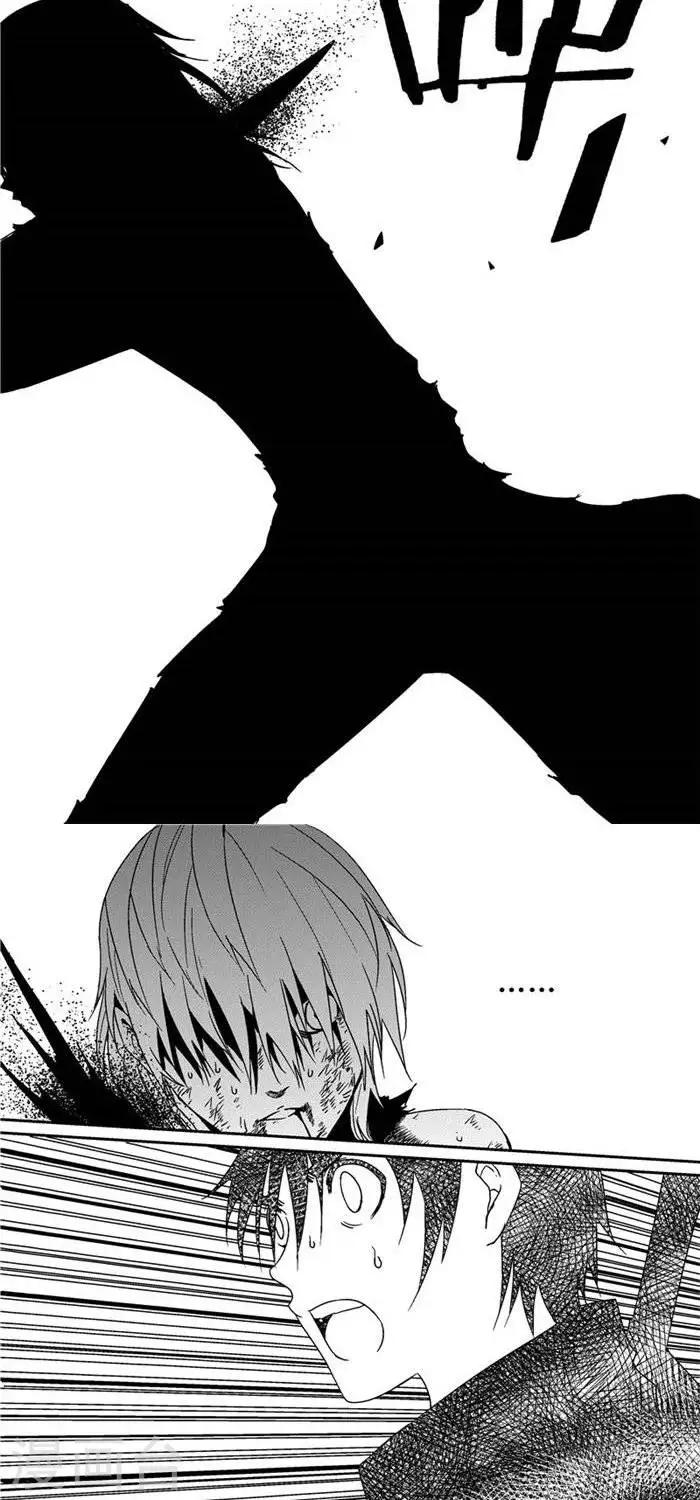 第38话  悲歌-第45话