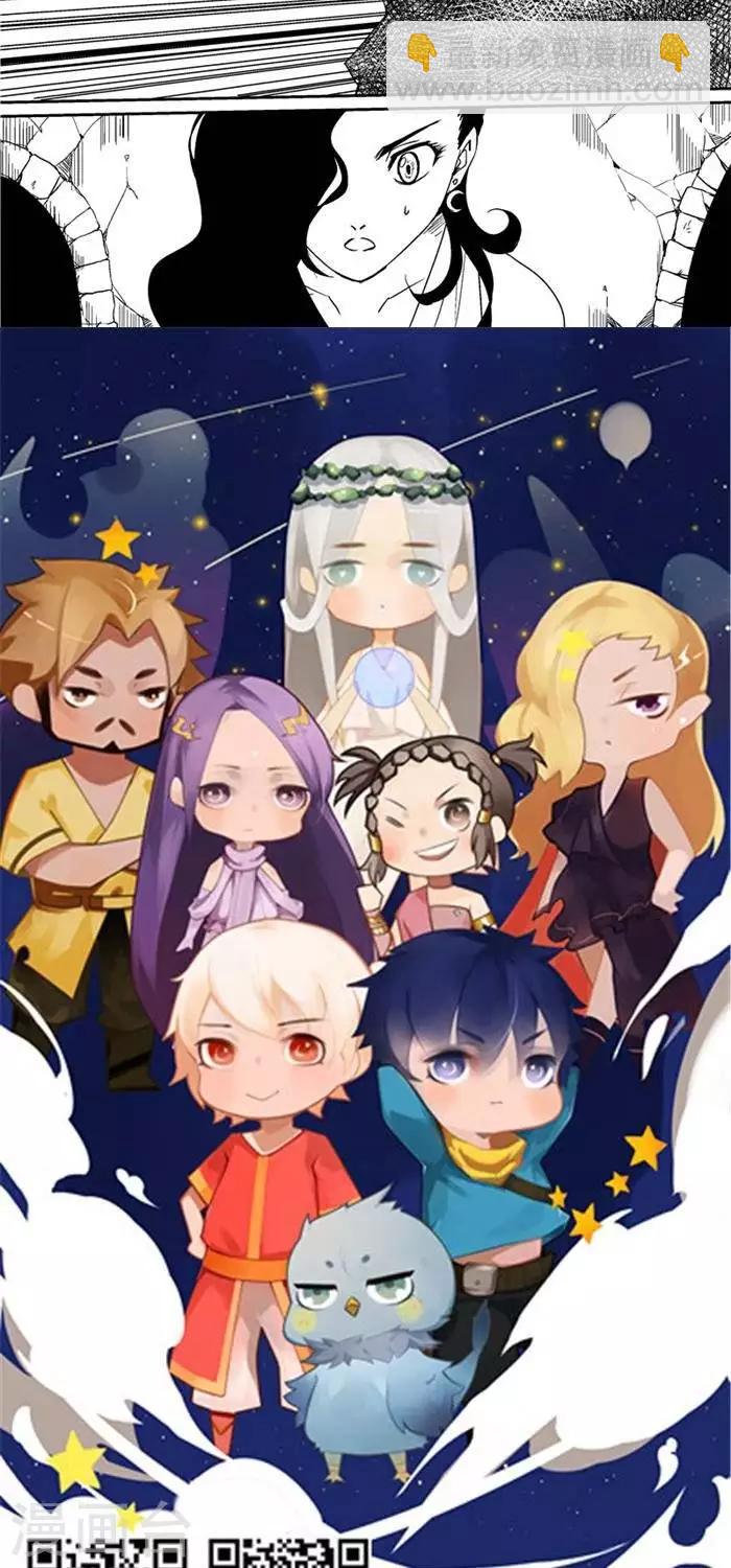 第38话  悲歌-第45话