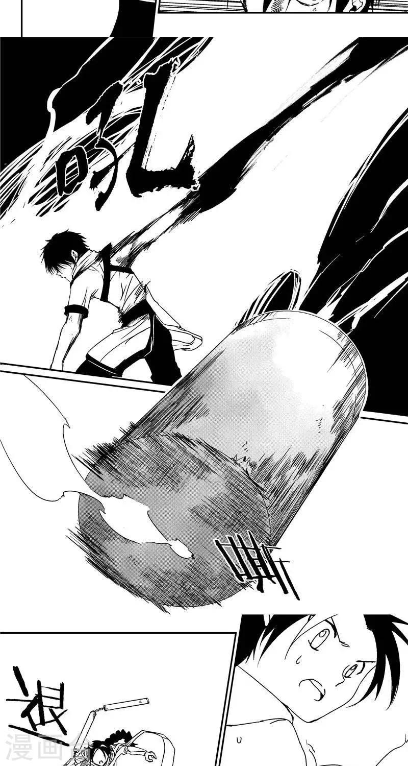 第40话  接力-第47话