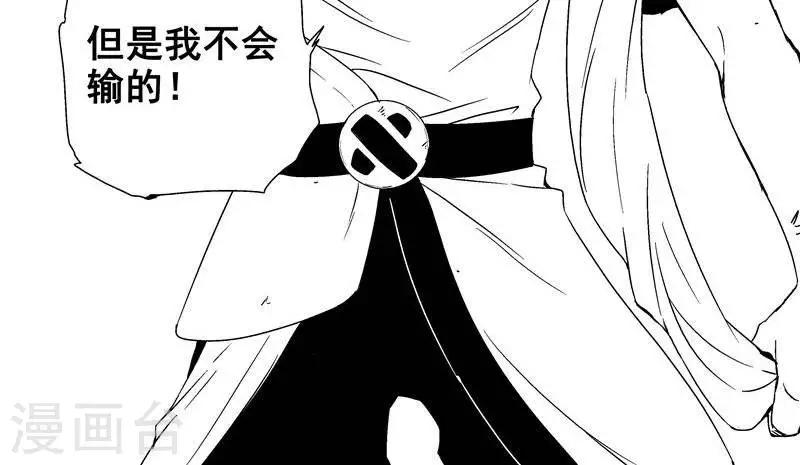 第40话  接力-第47话