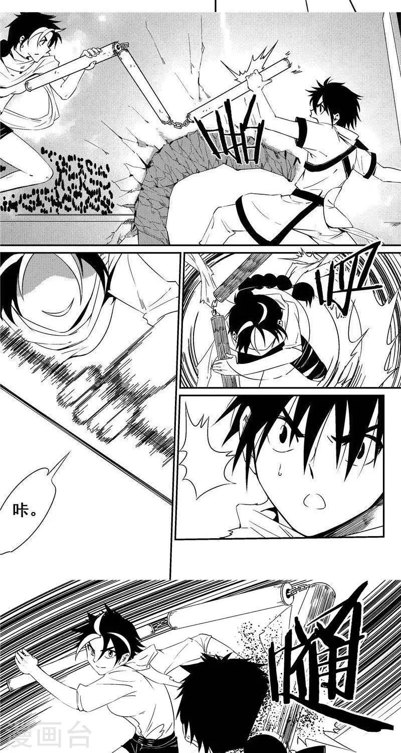 第40话  接力-第47话