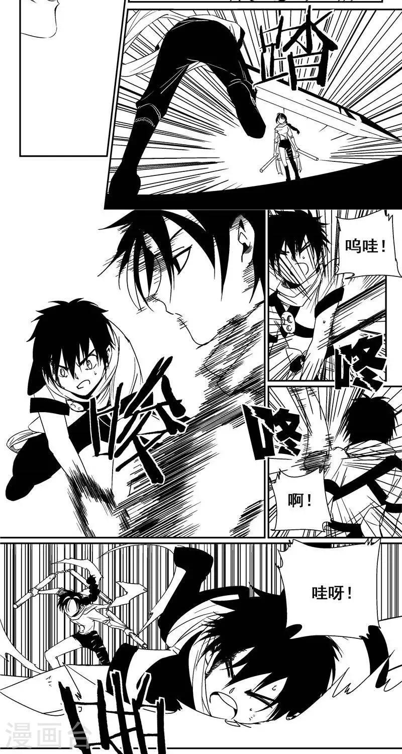 第40话  接力-第47话