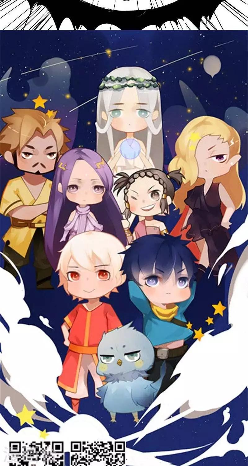 第42话  幻影-第49话