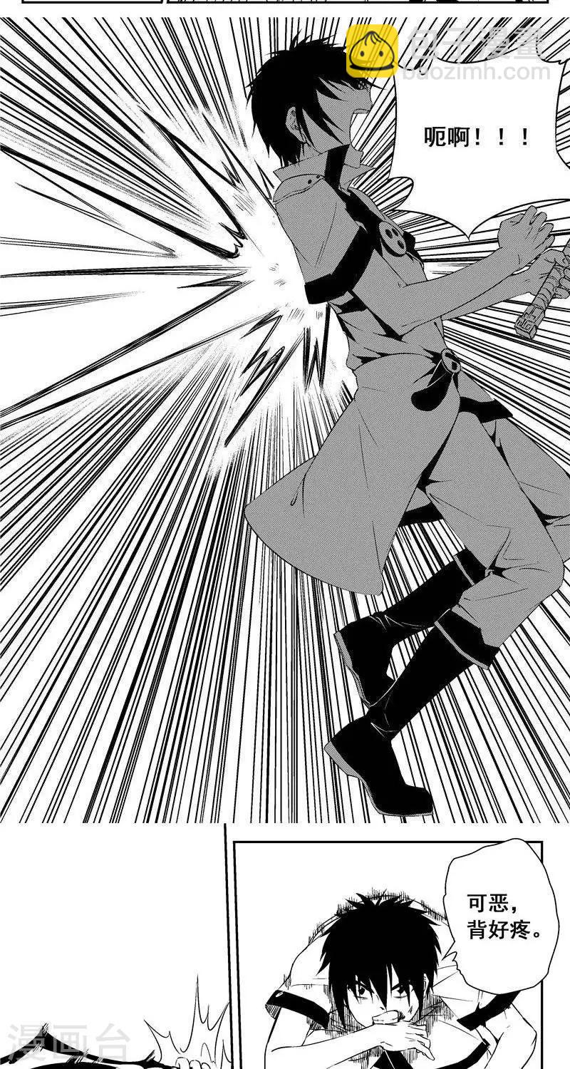 第42话  幻影-第49话