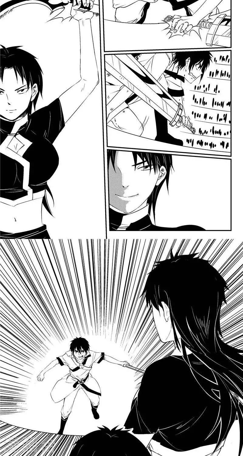 第42话  幻影-第49话