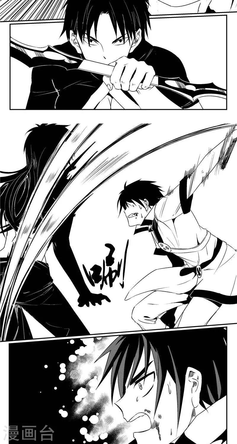 第42话  幻影-第49话