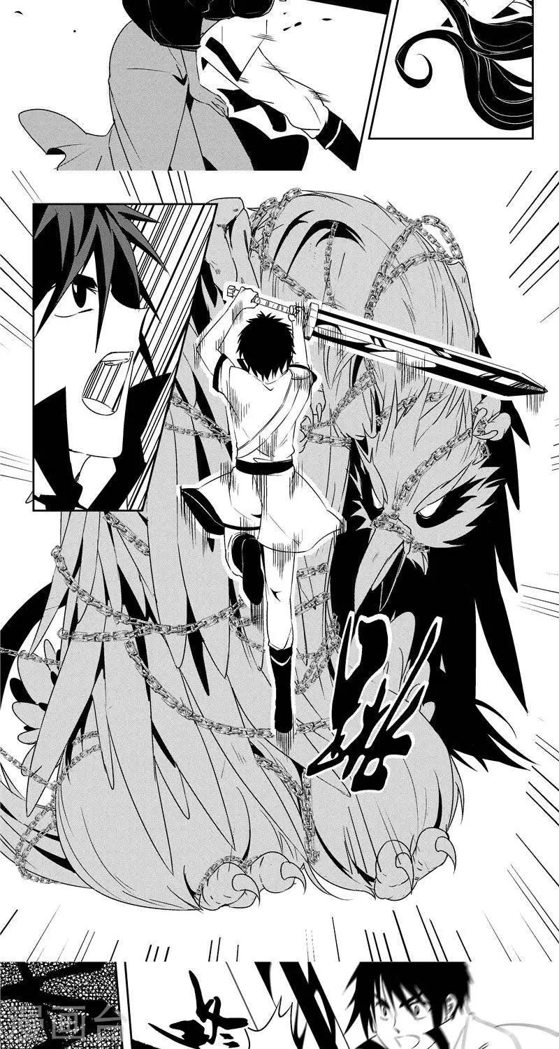 第44话  夺鸟-第51话