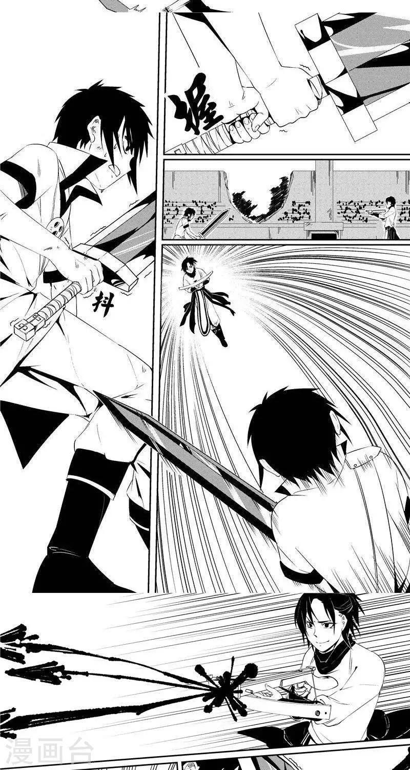 第46话  解围-第53话