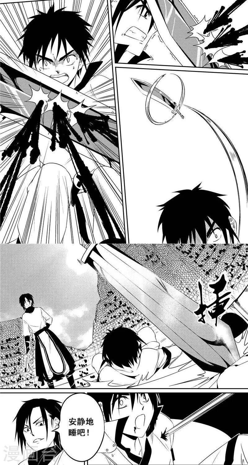 第46话  解围-第53话